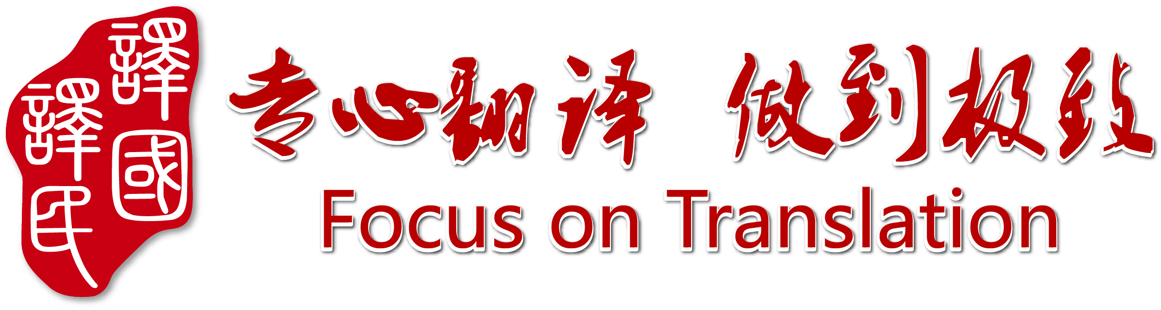 yp街机·电子游戏(中国)最新官网