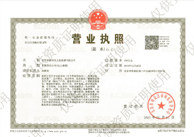 yp街机·电子游戏(中国)最新官网