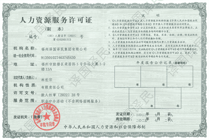 yp街机·电子游戏(中国)最新官网