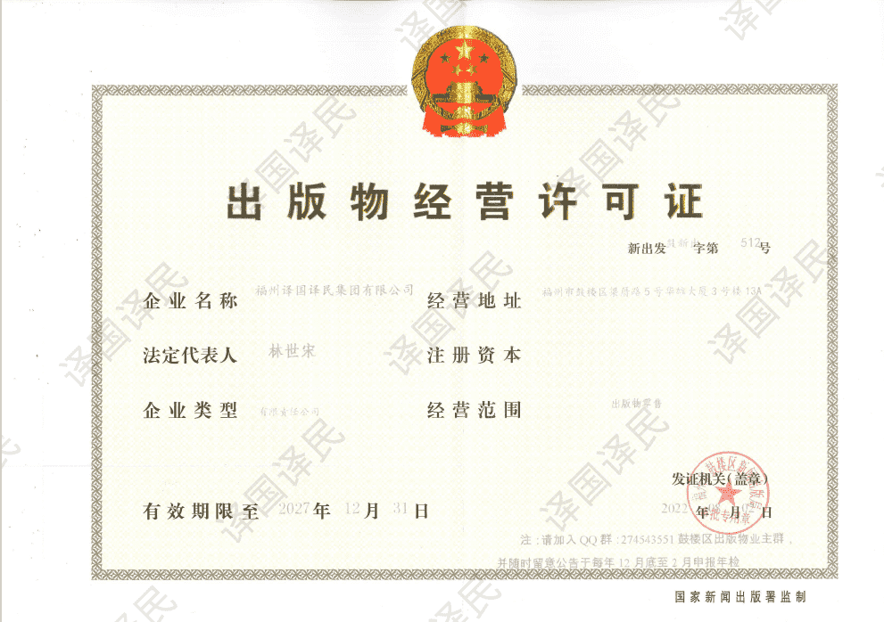 yp街机·电子游戏(中国)最新官网