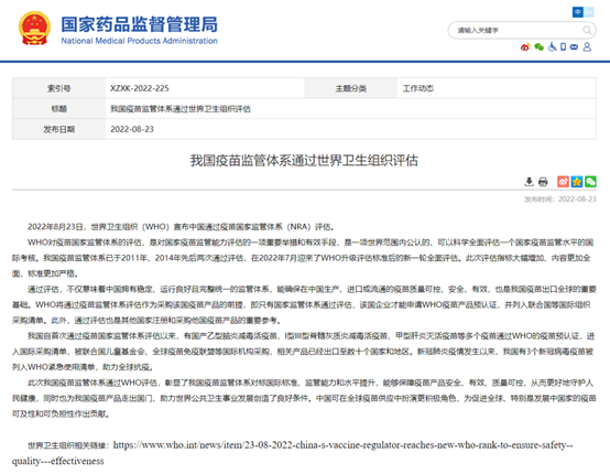 yp街机·电子游戏(中国)最新官网