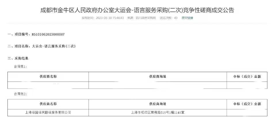 yp街机·电子游戏(中国)最新官网