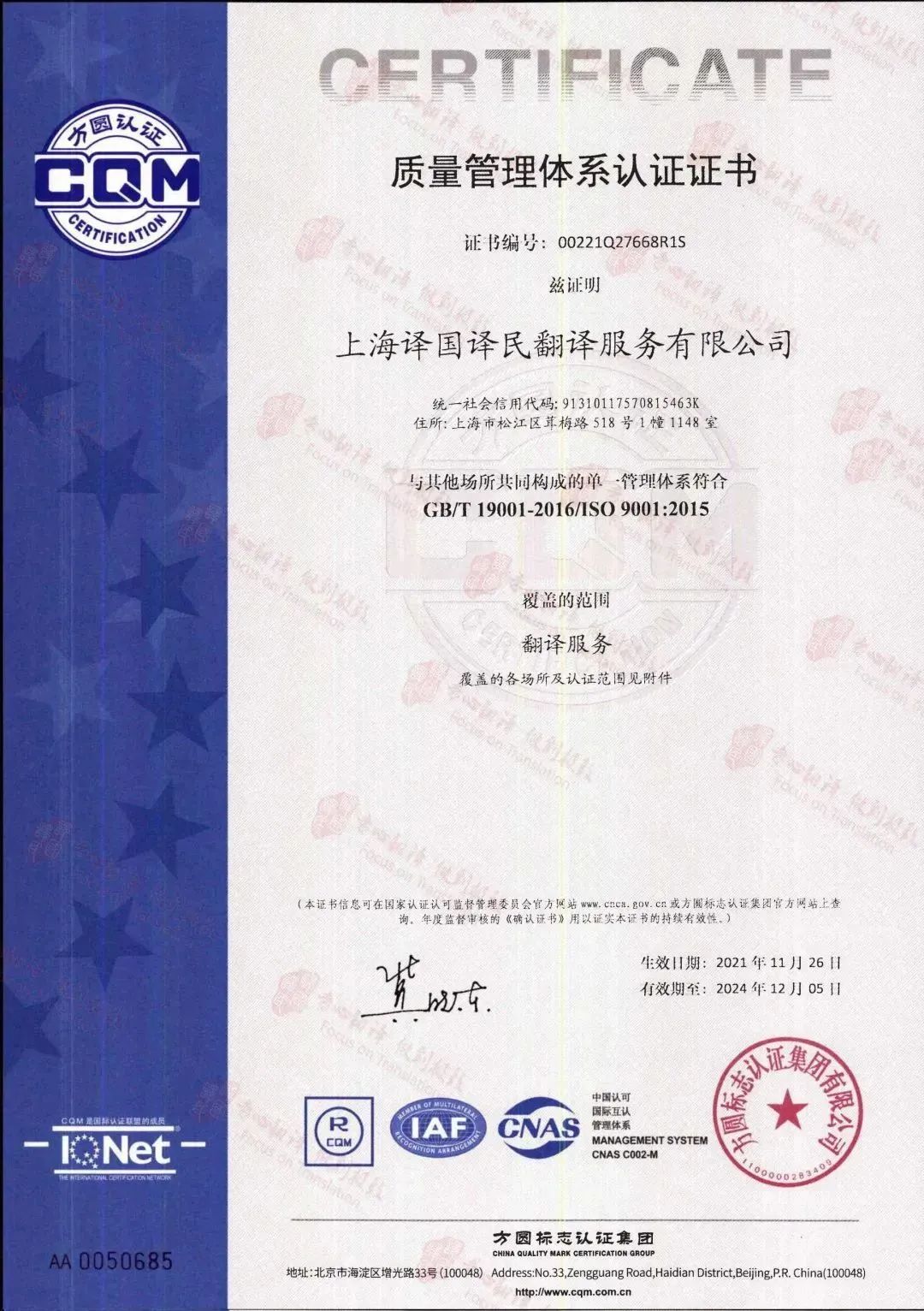 喜讯！热烈祝贺yp街机电子游戏集团武汉公司获得国家高新手艺企业认定！ - 公司新闻 - 最新动态 - 关于yp街机电子游戏 - yp街机电子游戏