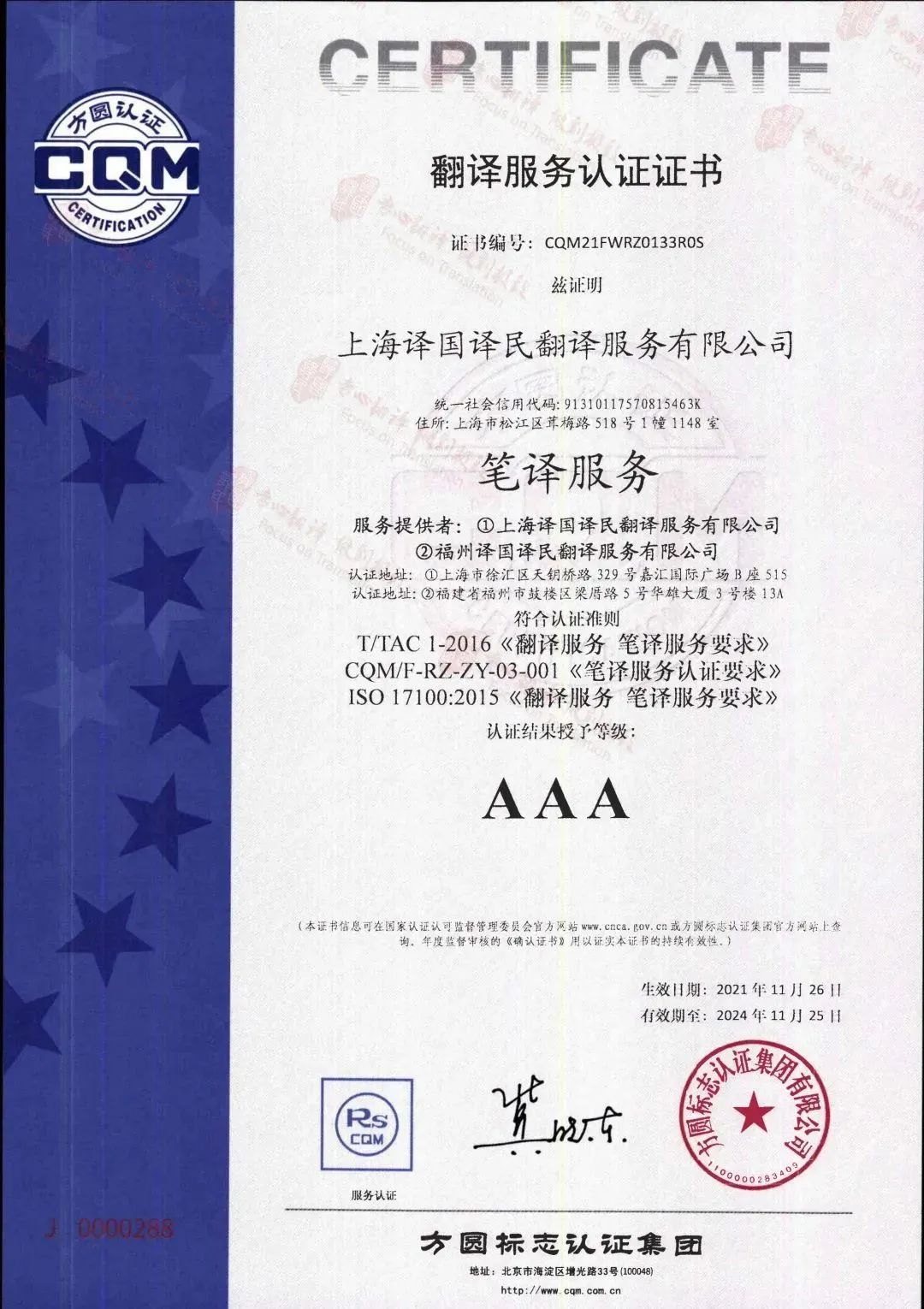 喜讯！热烈祝贺yp街机电子游戏集团武汉公司获得国家高新手艺企业认定！ - 公司新闻 - 最新动态 - 关于yp街机电子游戏 - yp街机电子游戏