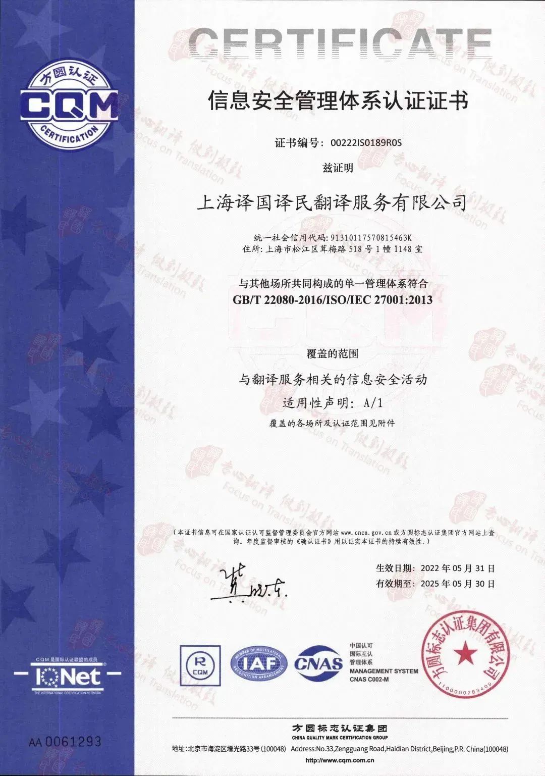 喜讯！热烈祝贺yp街机电子游戏集团武汉公司获得国家高新手艺企业认定！ - 公司新闻 - 最新动态 - 关于yp街机电子游戏 - yp街机电子游戏