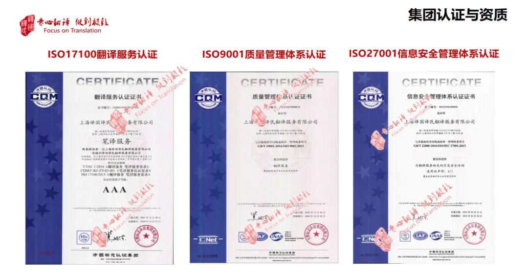 为什么要选择专业翻译公司？？ - 行业新闻 - 最新动态 - 关于yp街机电子游戏 - yp街机电子游戏
