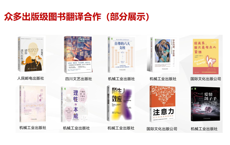 快讯|人文社举行外洋版本展，，，，多语种外洋精品版本亮相 - 行业新闻 - 最新动态 - 关于yp街机电子游戏 - yp街机电子游戏