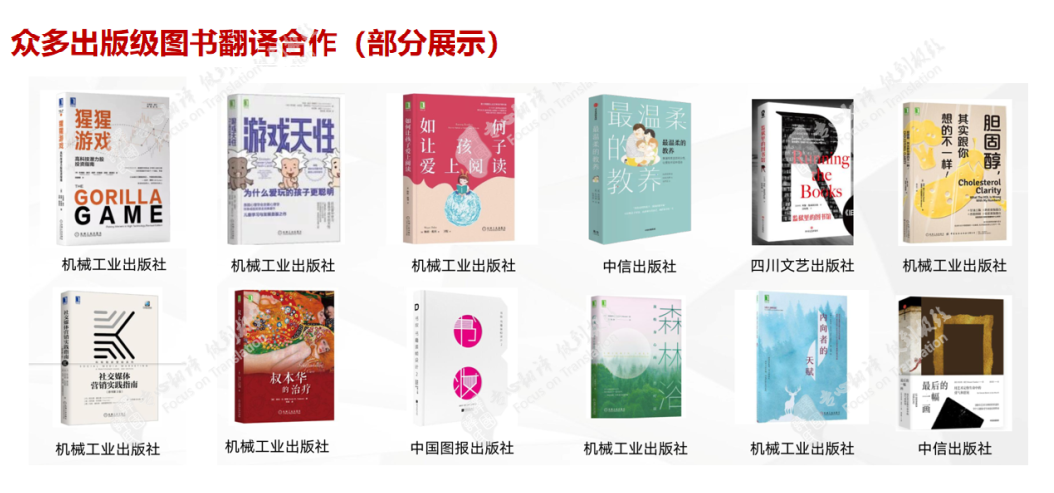 快讯|人文社举行外洋版本展，，，，多语种外洋精品版本亮相 - 行业新闻 - 最新动态 - 关于yp街机电子游戏 - yp街机电子游戏