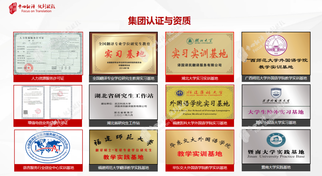 在新加坡怎样治理翻译件公证? 这份yp街机电子游戏集团新加坡联系方法请生涯！ - 行业新闻 - 最新动态 - 关于yp街机电子游戏 - yp街机电子游戏