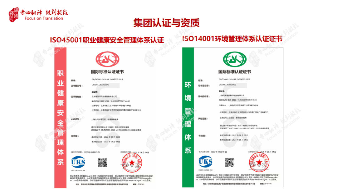 在新加坡怎样治理翻译件公证? 这份yp街机电子游戏集团新加坡联系方法请生涯！ - 行业新闻 - 最新动态 - 关于yp街机电子游戏 - yp街机电子游戏