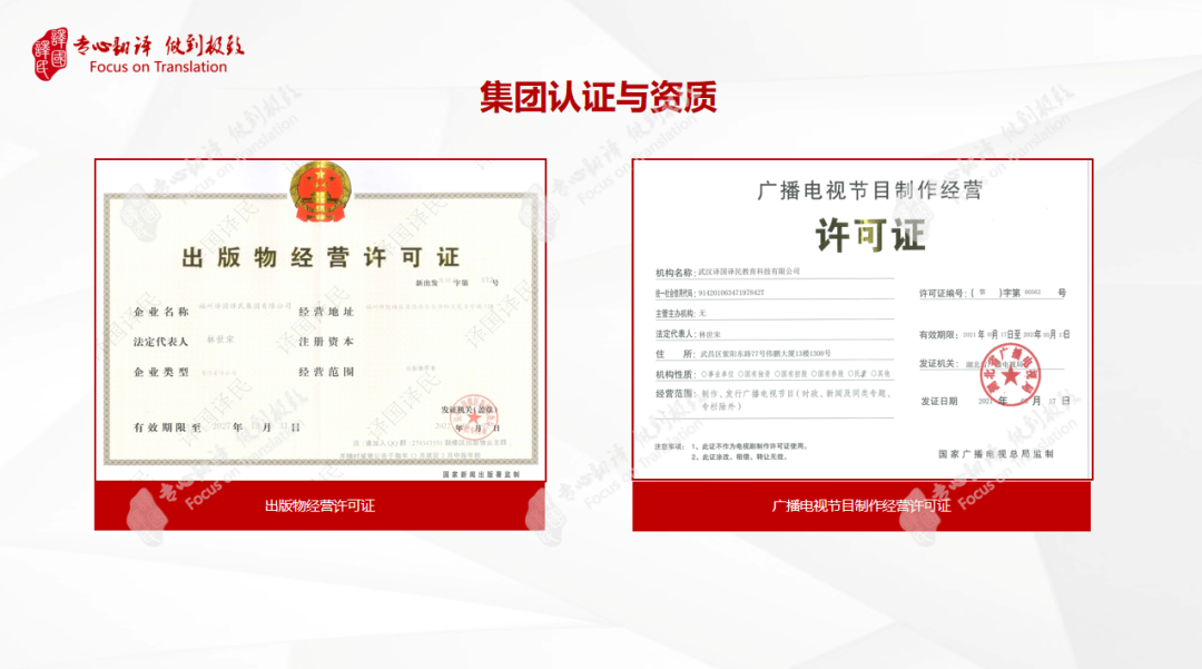在新加坡怎样治理翻译件公证? 这份yp街机电子游戏集团新加坡联系方法请生涯！ - 行业新闻 - 最新动态 - 关于yp街机电子游戏 - yp街机电子游戏