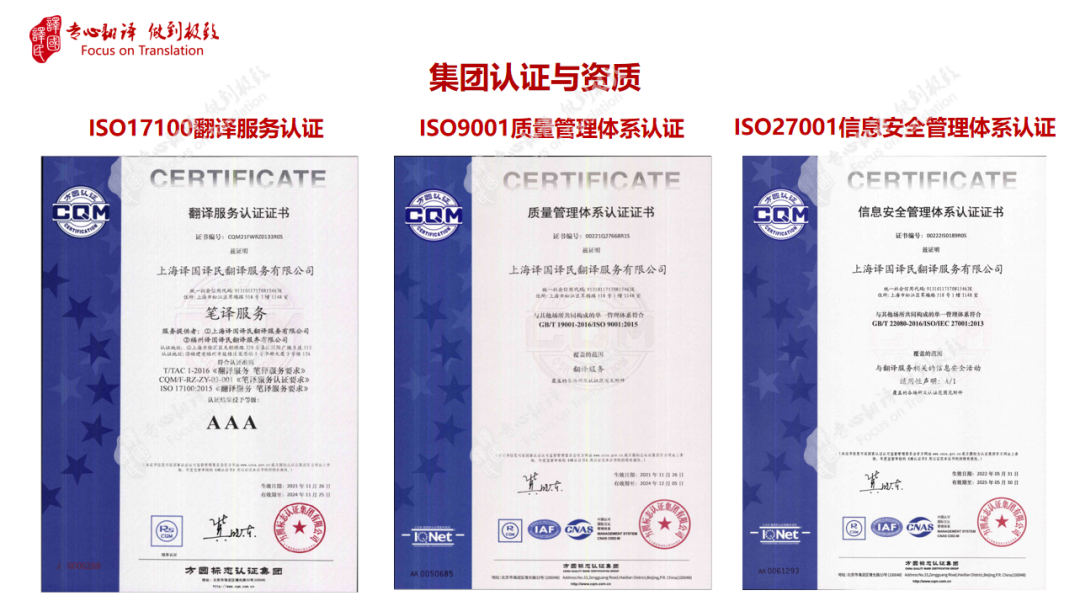 在新加坡怎样治理翻译件公证? 这份yp街机电子游戏集团新加坡联系方法请生涯！ - 行业新闻 - 最新动态 - 关于yp街机电子游戏 - yp街机电子游戏