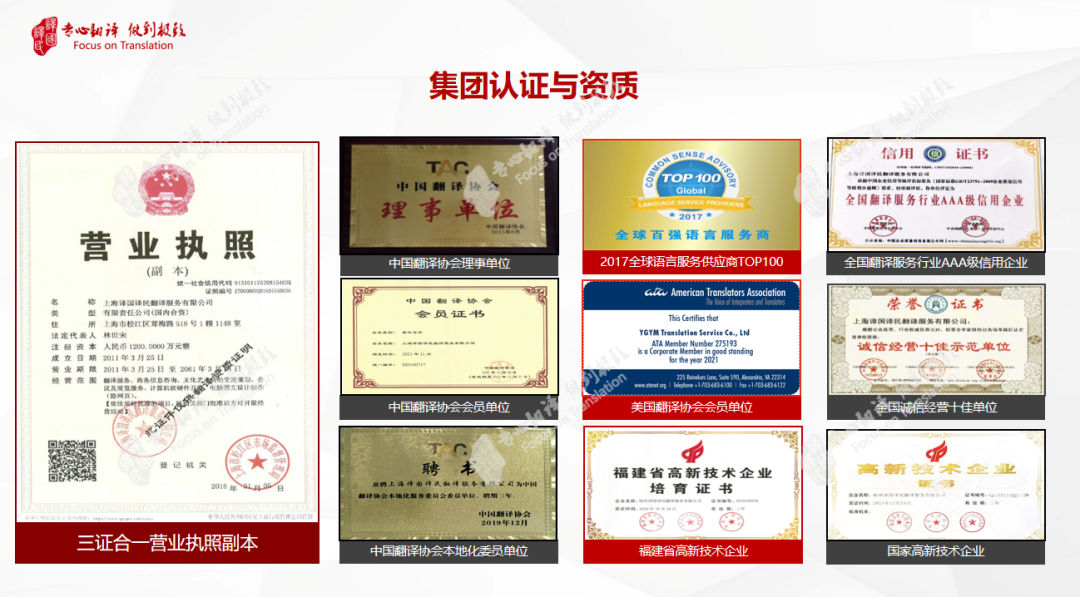yp街机·电子游戏(中国)最新官网