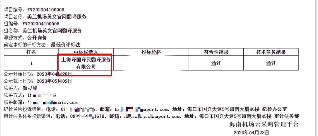 yp街机·电子游戏(中国)最新官网