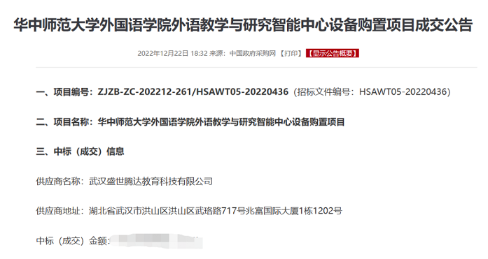 yp街机·电子游戏(中国)最新官网