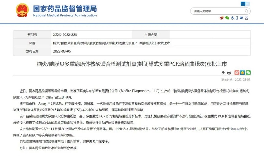 yp街机·电子游戏(中国)最新官网
