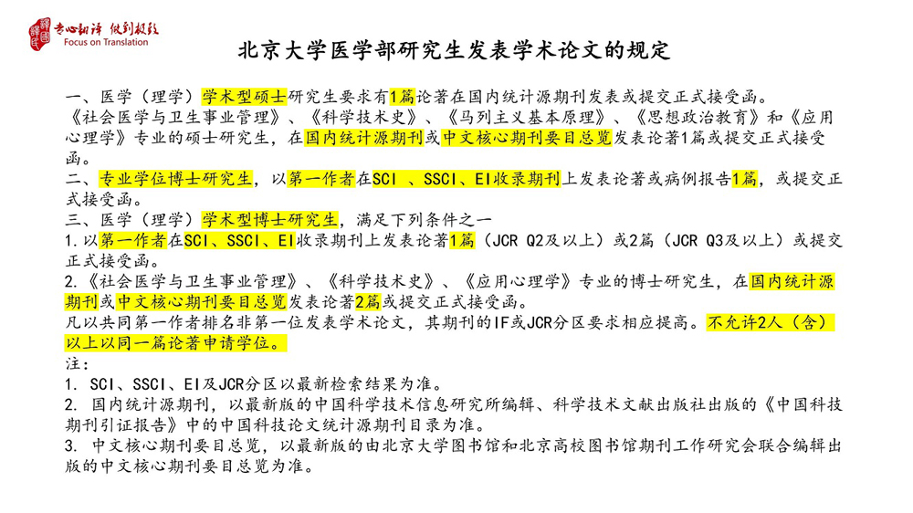 yp街机·电子游戏(中国)最新官网