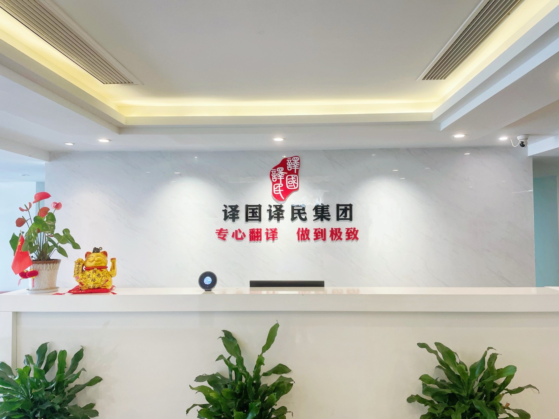 yp街机·电子游戏(中国)最新官网