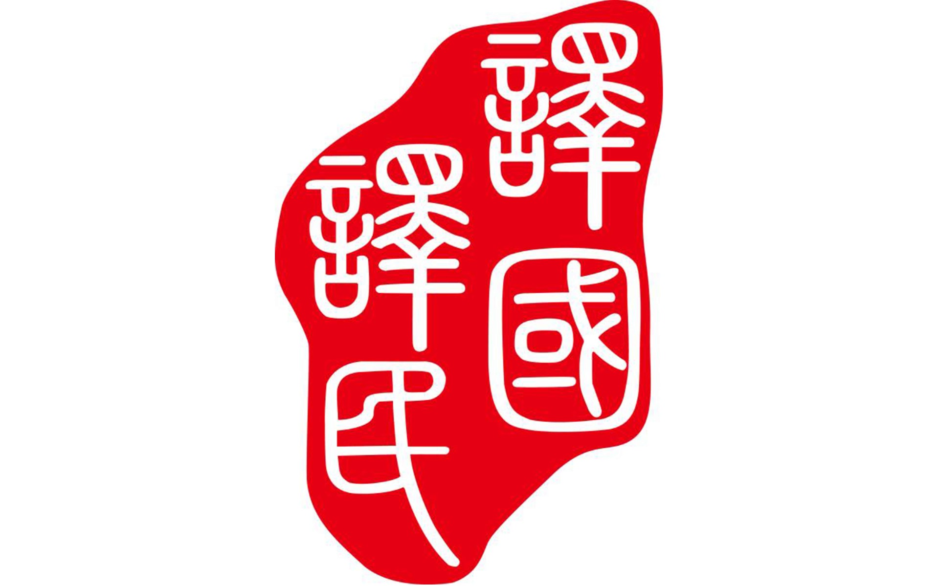 yp街机·电子游戏(中国)最新官网